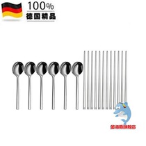 Spot WMF Futengbao 12-piece soup spoon chopsticks Stainless steel chopsticks soup spoon 1294036040
