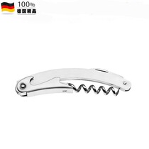 WMF Fotenberg Red Wine Bottle Opener Seahorse Knife Multifunction Bottle Opener 0658136030