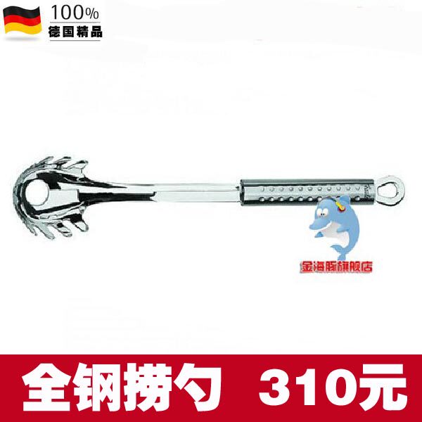 Spot Feshler Magic Stainless Steel Raw Face Scale 2007335000