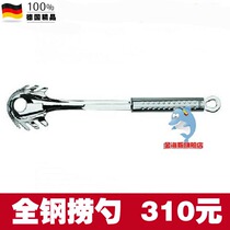 Spot original fitted fishele magic stainless steel bailing spoon 2007335000