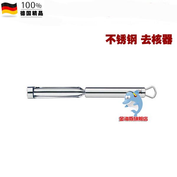 Spot Fotem WMF Apple goes nuclear device fruit to nuclear device Big number 24cm 1872906030