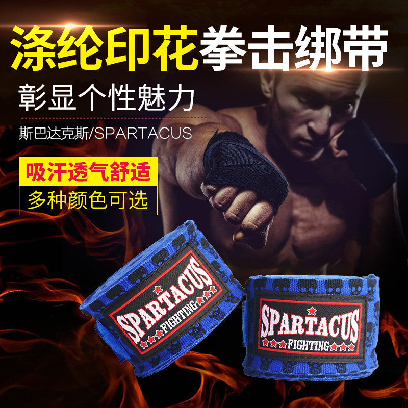 Small Skull Boxing Armor Strap Boxing Armor Hand Armor Muay Thai Tap Sanda Fighting Strap Unisex