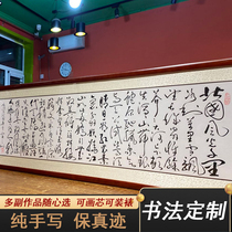 Authentic calligraphy and painting of celebrities handwritten office calligraphy works brush calligraphy hanging paintings banners living room Qinyuan Chunxue cursive script