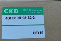 Recycle CKD new original 4GD319R-08-E2C-3 solenoid valve fake one penalty ten