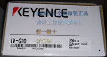  IV-G10 IV-HG10 Keyence image recognition sensor controller Brand new original fake one penalty ten