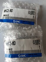 Recycle MHC2-16D MHC2-32D brand new original SMC pneumatic claw cylinder prosthesis 1 to 10