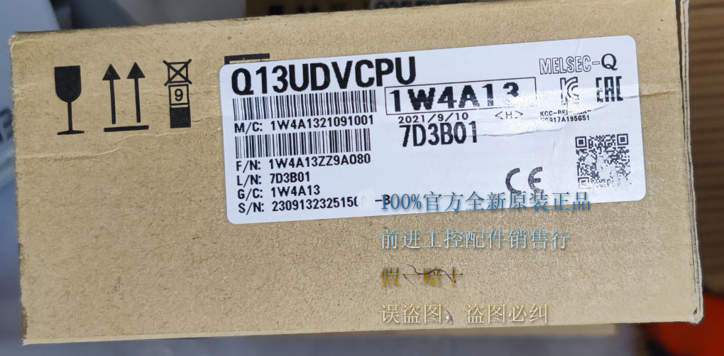 Recycle Q13UDVCPU Mitsubishi Mitsubishi new original Q Series CPU module for a loss of ten