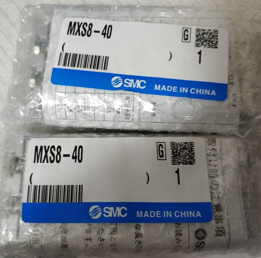 Recycle MXS8-40 MXS8-50 MXS8-30 New original SMC SMC Cylinder Leave for 10