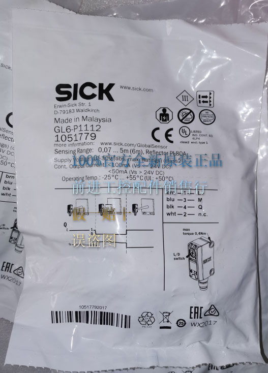 GSE2S-P1311 GSE2S-P1311 GSE2S-N1311 GSE2S-N1311 GTE6-P1212 GTE6-P1212 brand-new SICK fake one penalty ten