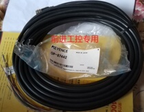 Recycle OP-87442 Keyennes Keyence new original 10 m IV series cable fake one penalty 10