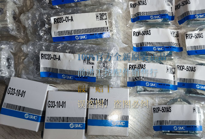 IR1020-01-A New original SMC Precision Precision Valve Distribution Ten