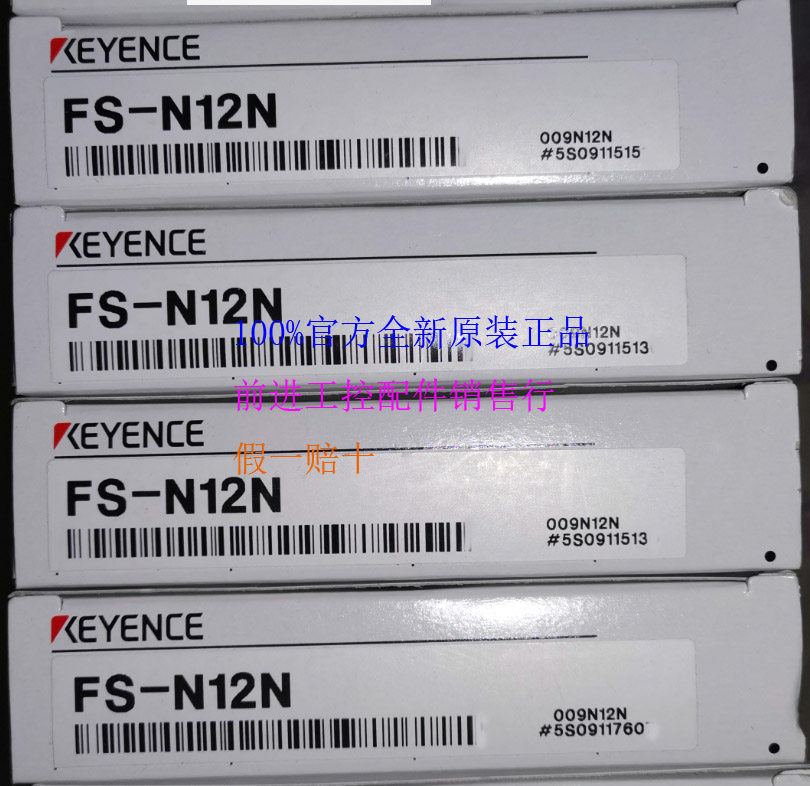 FS-N12N New Original Kiens Keyenness Fiber Amplifier Fake 10