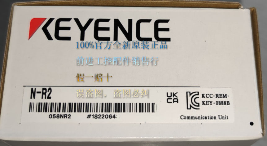 Recycle N-R2 N-L20 N-R4 NR4 new original Keynes KEYENCE Communication Module leave a penalty of ten