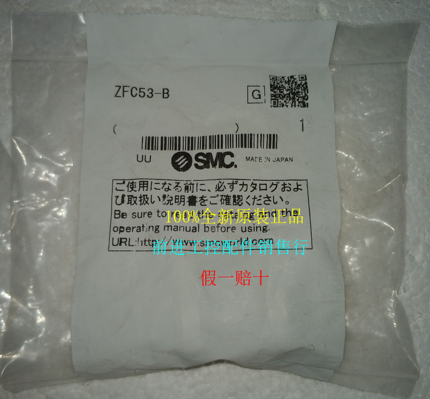 Recycle ZFC 53 - B Japanese SMC vacuum filter New original 