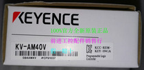 KV-B8RC KV-B16TC KV-C32TD KV-C64TD Brand New Keynes Original PLC Pseudo-One to Ten