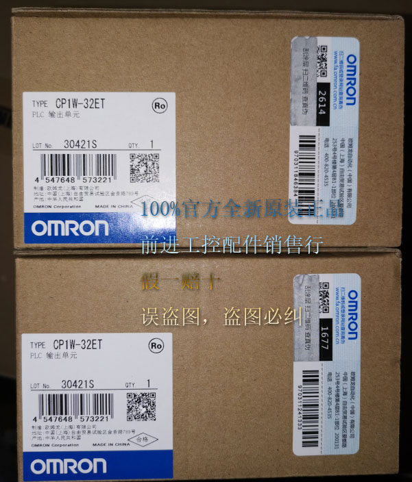 CP1W-32ET OMRON OMRON Output Unit New Original Fake Payment Ten