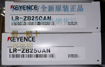  LR-ZB250AN LR-ZB250C3P brand new original KEYENCE sensor fake one penalty ten