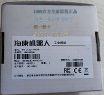 MV - CL021 - 40GM Hykvision CMOS Gigabit Ethernet Line array industrial camera new original