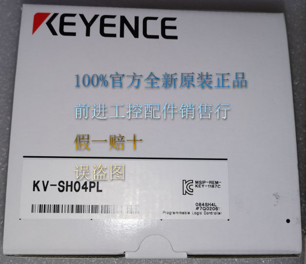 KV-DA40V KV-DA40V KV-AD40 KV-AD40V KV-AM40V KV-AM40V original fit Keen fake one lost ten