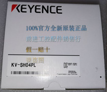 KV-SH04PL KV-XH16EC KV-XH16ML New Original Keyence Keynesian Fake 1: 10