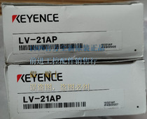 Recycling LV-21AP LV-21A brand new original installed KEYENCE Keen laser sensor fake one penalty ten