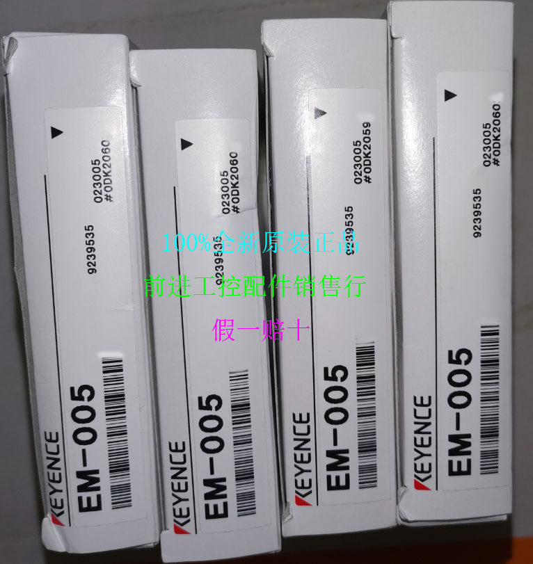 Recycle EM-005 EM-005P EM-080 EM-010 Keyenne Keyence New Fake One Penalty Ten