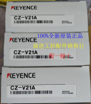 CZ-V21A CZ-V21AP brand new original installed KEYENCE Keen color sensor fake one lost ten