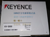 KV-3000 Kienez KEYENCE brand new original PLC programmable controller fake one lost ten