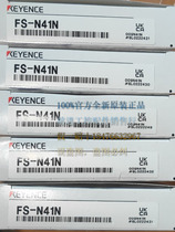 FS-N41P FS-N42N FS-N18N FS-N11N Keanz amplifier new original penalty 10