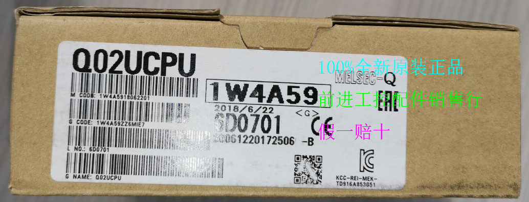 Q02UCPU Mitsubishi PLC brand new original Q series CPU module fake one penalty ten