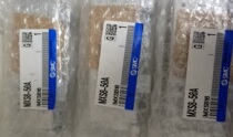 Recycle SMC new original MXS8-50A slide cylinder fake one penalty ten physical map