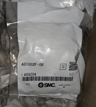 SMC new original AS1002F-06 speed control valve new throttle valve fake one pay ten physical map