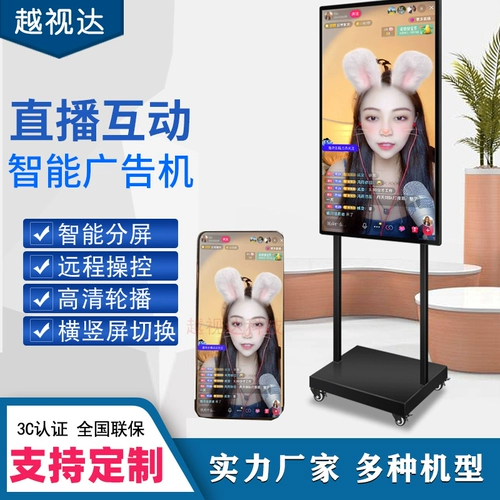 Беспроводные линии экрана выстрела, быстрая сетка Douyin Net Red Anchor Mobile Phone Horizontal и Extret Live трансляция того же экрана телевизионного дисплея Большой экран