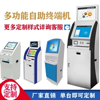 Вертикальный сенсорный экран запрос все -ин -один самостоятельный терминал