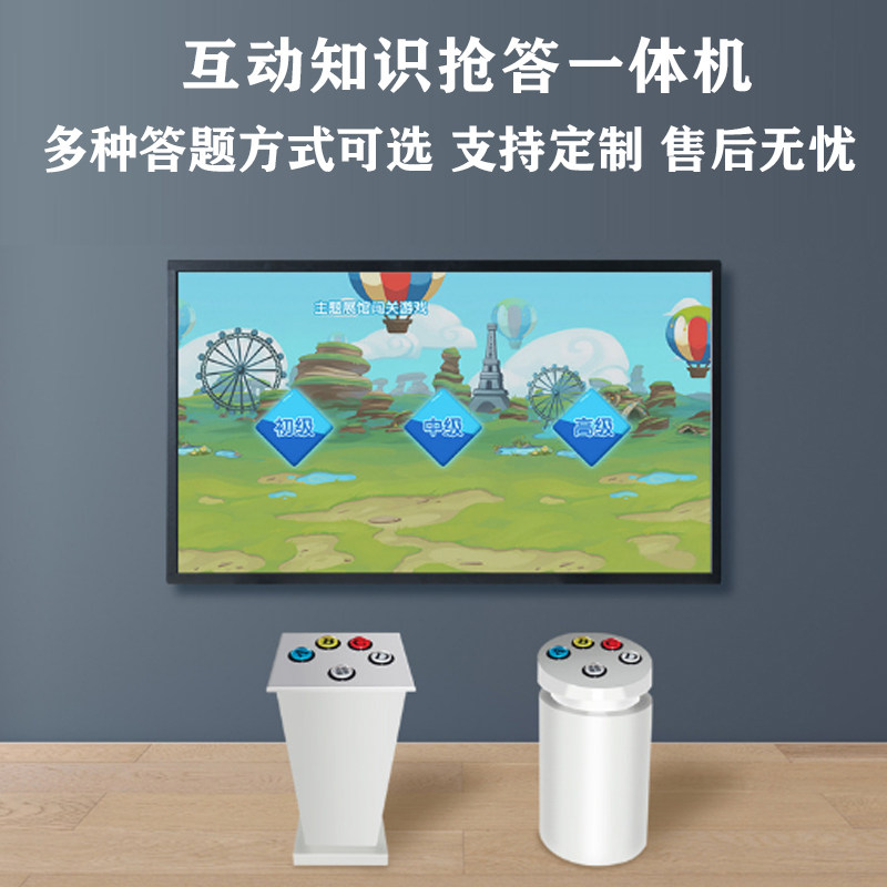 消防按钮问答器知识竞赛PK互动答题器软件系统多人无线自助抢答台是什么神器?有何作用?-抢答器答题器-淘宝好物网