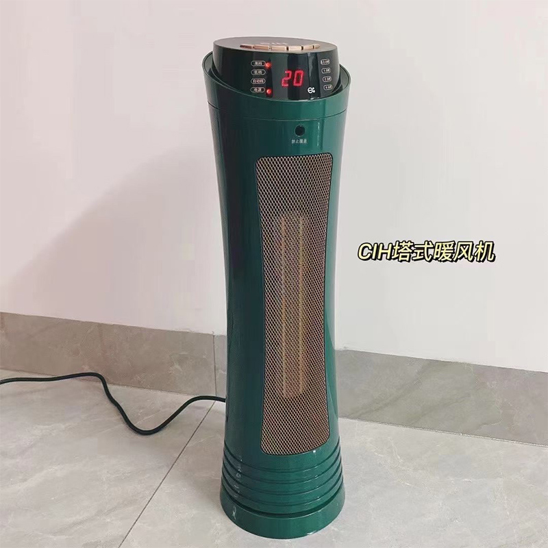 German CIH warmer Home Heater Vertical Electric Warm Bath Speed Hot Electric Heater Small Baking Stove Bedroom With Electric Stove