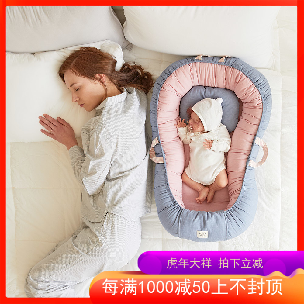 South Korea EMS-newborn anti-pressure anti-turning soft back cushion sleeping bed baby multifunction portable crib