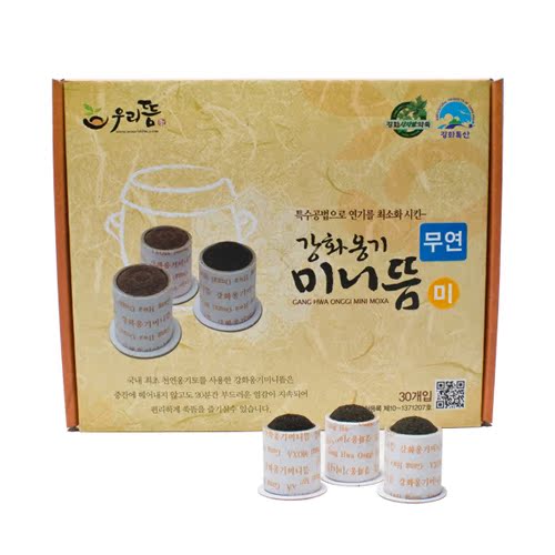 Korea EMS direct delivery-Ganghwa Island Aiye smoke-free urn moxibustion block-small strong and weak type