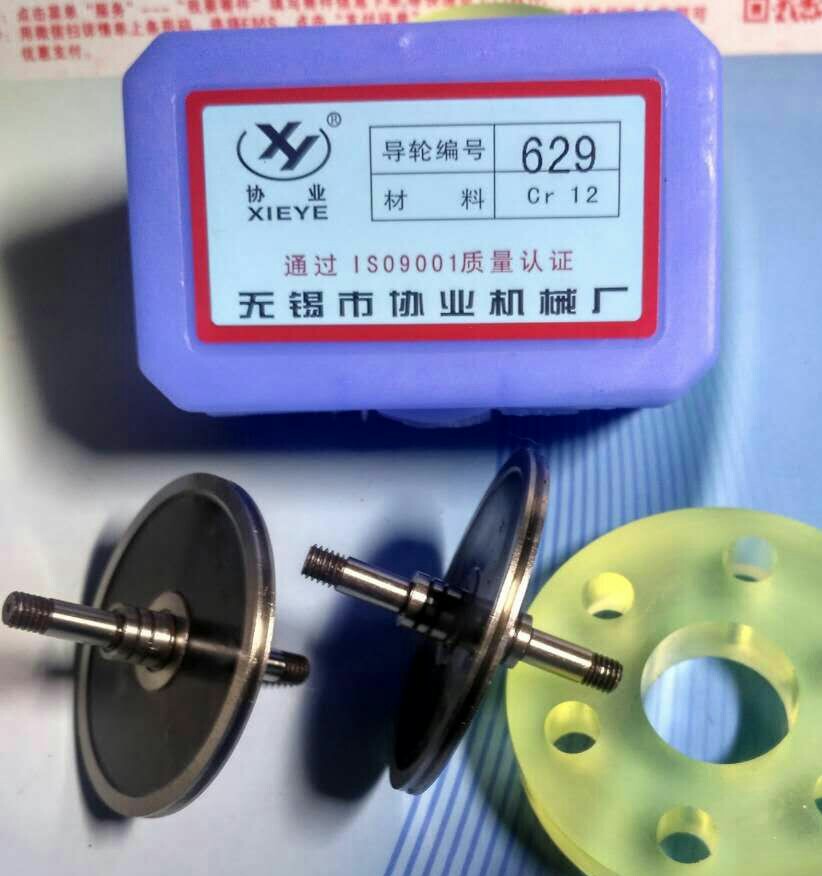 Wire Cutting Accessories Wire Cutting Guide Wheels Coindustry 629 Guide Wheels with 625 bearings