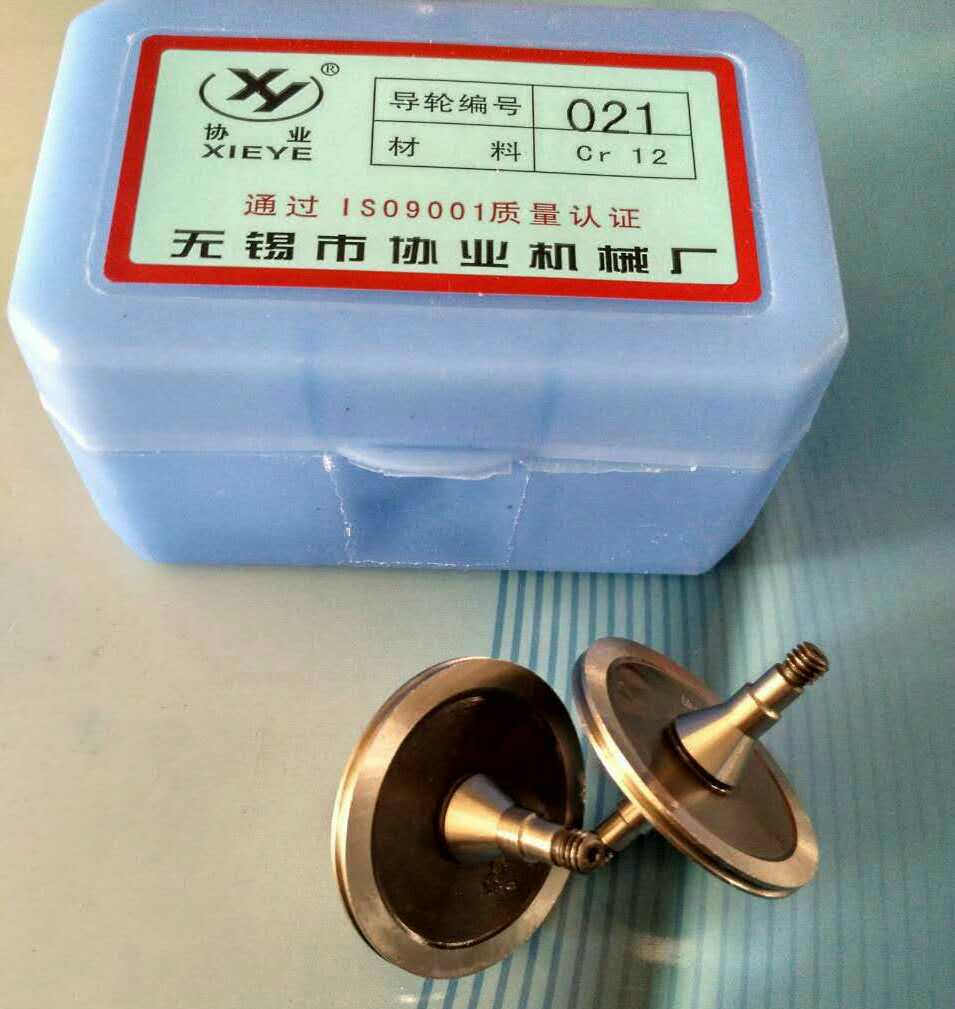 Wire Cutting Accessories Guide Wheels Coindustry 021 Guide Wheels Cr12 Material Suitable for Suzhou Sanguang Ningbo Haiu