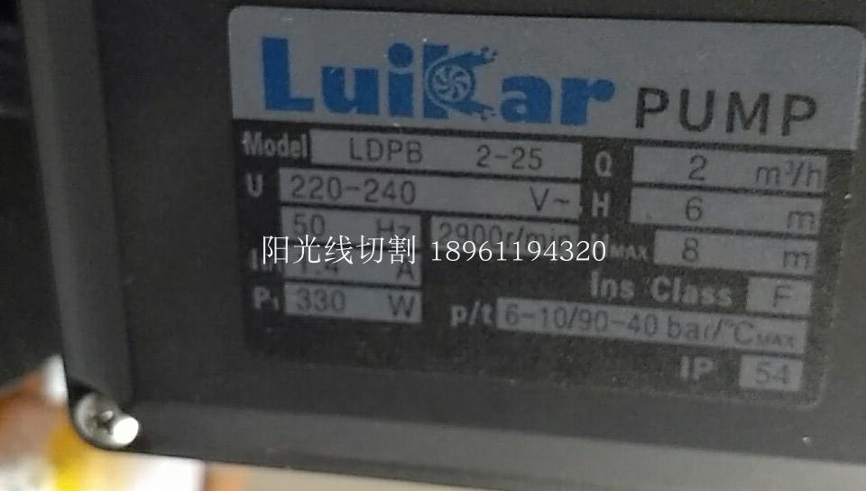 Rui Gia Lokai Pumps LDPB2-25 LDPB2-25-TP Invasive Cycle Gang 220V 380V