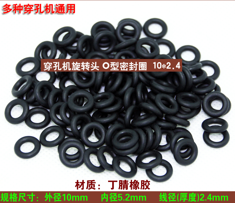 Wearing Machine Accessories Swivel Head O-ring Seal Rings 10 * 1 9) 10 * 2 4) 14 * 2 4 flush drilling special price