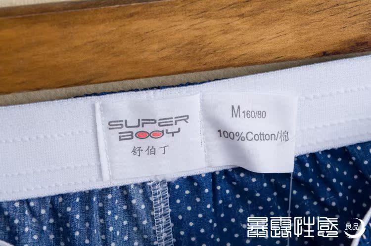 Pantalon pyjama jeunesse SUPERBODY SUP1511D001 - Ref 724434 Image 22