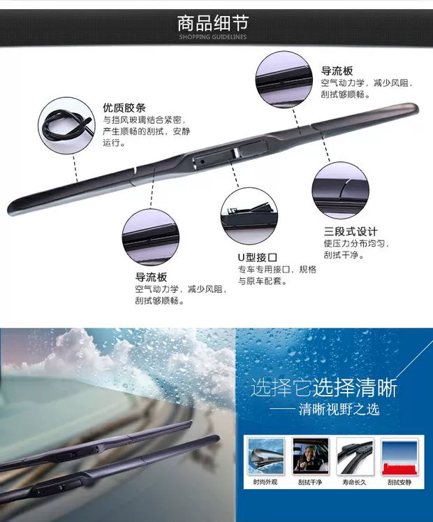 Cần gạt nước Beiqi Weiwang m20 không xương m30 m35 306M60 205 M50F S50 lưỡi gạt nước ba giai đoạn - Gạt nước kiếng gạt mưa oto