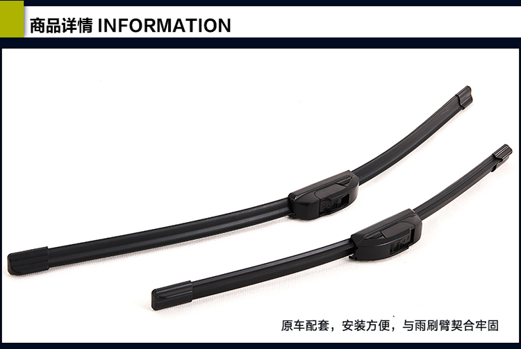 Áp dụng Wuling Baojun 530 gạt nước mà không cần xương 560 510 730 310 360 đặc biệt gạt nước nhà máy ban đầu