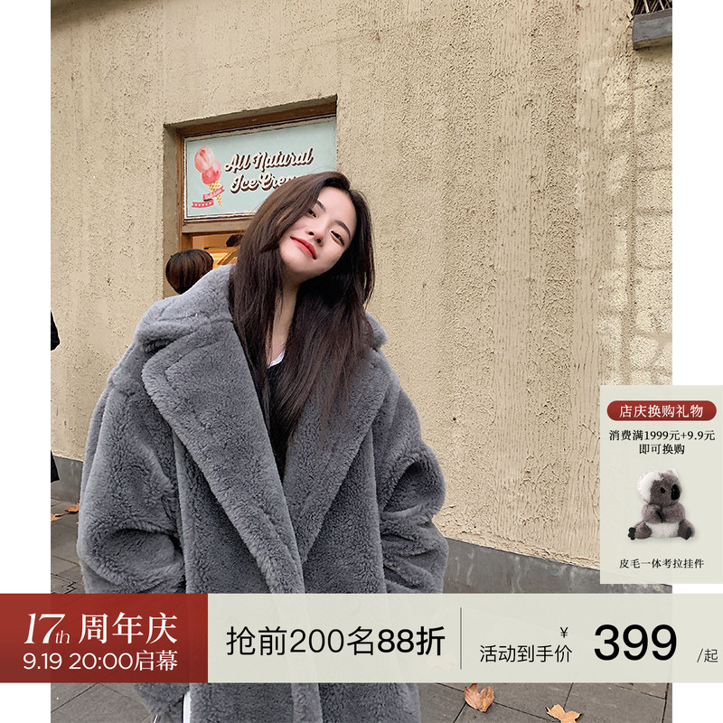 Cc Fur Teddy Coat Imported Sheep Shearling Lamb Wool Jacket Pellet Fur Winter Young Style Cc Fur Teddy Coat Imported Sheep Shearling Lamb Wool Jacket Pellet Fur Winter Young Style