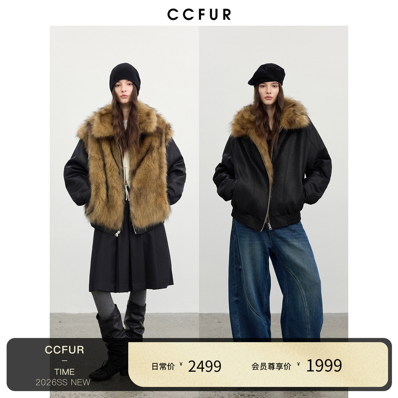 Cc Fur, Mink Fur/Suede Reversible 90% White Goose down Parka Fur Coat | Glory Parker
