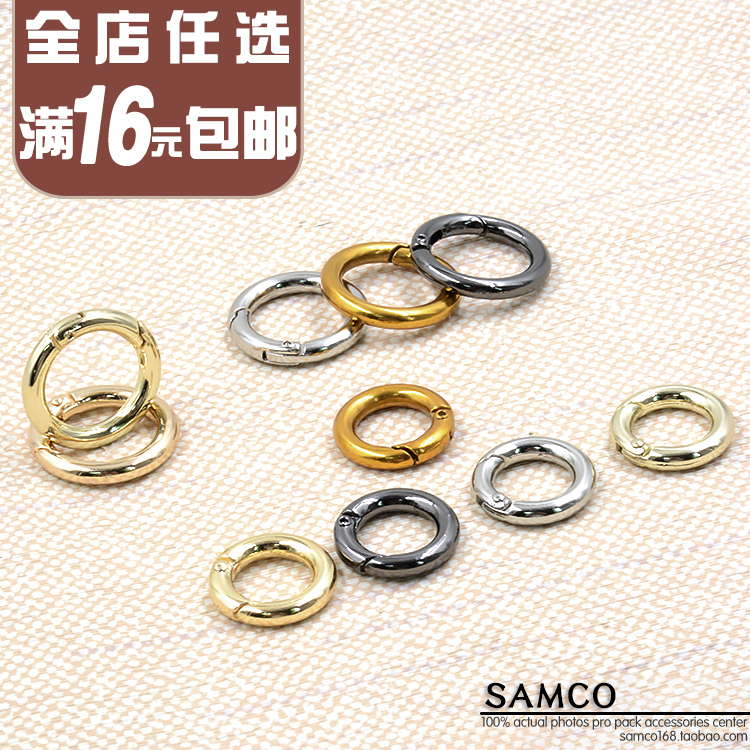 Bag hardware ring bag hardware buckle spring buckle spring ring ring buckle ring ring small openable ring