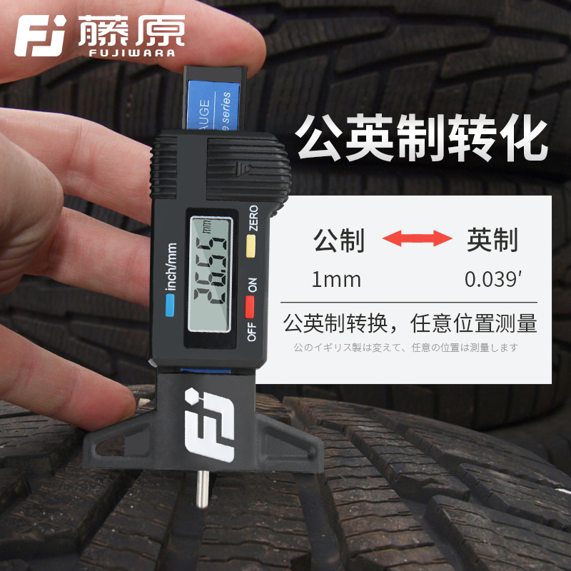 Fujiwara Electronic digital tire pattern depth gauge 0-25 4mm tire pattern vernier caliper Stainless steel depth gauge