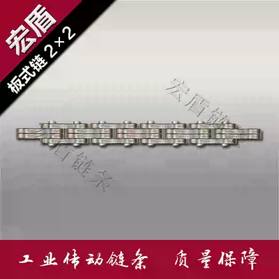 LH1022 (BL522) plate chain lifting chain raising chain stacker chain industrial chain